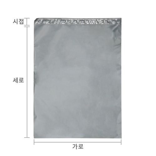 택배봉투(테이프접착식)-회색 두께0.07 가로19CM 세로28CM 날개4CM-수량(2600)