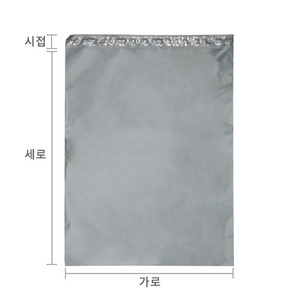 택배봉투(테이프접착식)-회색 두께0.07 가로15CM 세로20CM 날개4CM-수량(4200)