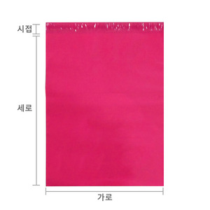 택배봉투(테이프접착식)-핑크색 두께0.07 가로38CM 세로48CM 날개4CM-수량(800)